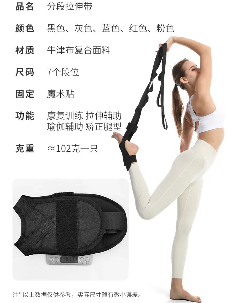 Fascia Stretcher Finally Flexible Again Yoga Strap Belt Foot Stretching Band Ballet Ligament Stretching Leg Stretcher